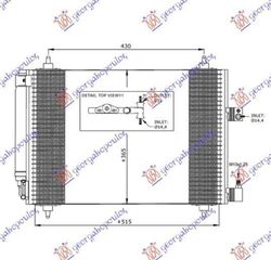 Ψυγείο A/C Βενζίνη/Πετρέλαιο (56x36) (Πλακάκι Άνω Εμπρός) Citroen C5 2004-2008