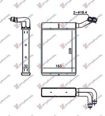 Ψυγείο Καλοριφέρ (Brazed) (20.5x16.3x3.2) Citroen C5 2004-2008