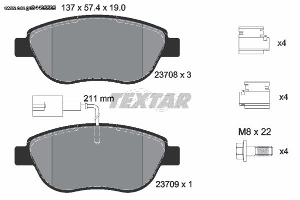 Σετ τακάκια, δισκόφρενα TEXTAR 2370802 Fiat Bravo 1600cc JTD 105ps 2008-2014 (1605157,1605181,425408,51928528,6001073136)