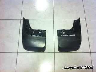 ΛΑΣΠΩΤΗΡΑΣ ΠΙΣΩ ΑΡΙΣΤΕΡΟΣ ΚΑΙ ΔΕΞΙΟΣ MITSUBISHI L-200 06--> ΡΩΤΗΣΤΕ ΤΙΜΗ - ΑΠΟΣΤΟΛΗ ΣΕ ΟΛΗ ΤΗΝ ΕΛΛΑΔΑ