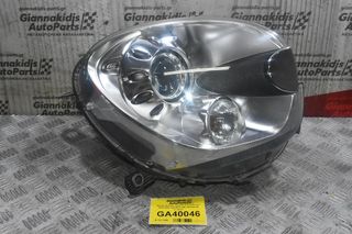 Φανάρι Εμπρός Δεξιά Mini Countryman 2010-2020 030126767400 9801044-08 (Γνήσιο) (Με Μπέκ Νερού Καθαρισμού) (Πιτσιλίθρες)