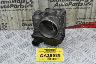 Πεταλούδα Γκαζιού Nissan X-Trail 2.0 QR20 2001-2010 SERA 576-01