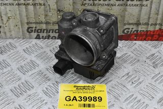 Πεταλούδα Γκαζιού Nissan X-Trail 2.0 QR20 2001-2010 SERA 576-01