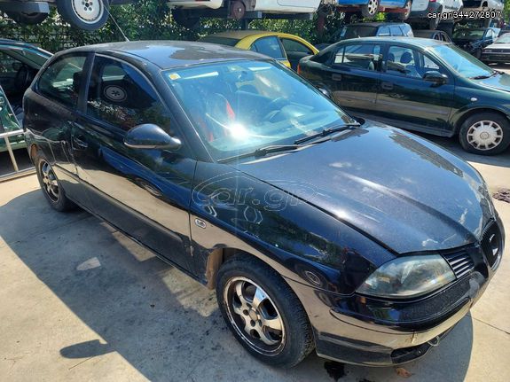 SEAT IBIZA 2003 1198cc |3Θ| ΔΙΑΤΙΘΕΤΑΙ ΓΙA ΑΝΤΑΛΛΑΚΤΙΚΑ ΜΕ ΚΙΝΗΤΗΡΑ AZQ