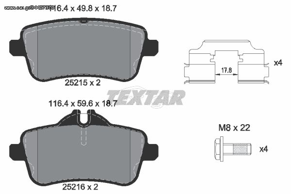 Σετ τακάκια, δισκόφρενα TEXTAR 2521502 Mercedes-Benz ML W166 3000cc 350 CDI 4MATIC 243ps 2012-2014 (0064204020,0064204120,0074208220,0074208320,A0064204020)