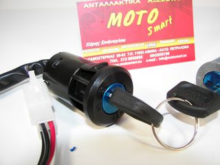 ΔΙΑΚΟΠΤΗΣ ΚΕΝΤΡΙΚΟΣ HONDA GLX 4ΚΑΛΩΔΙΑ SET ROC