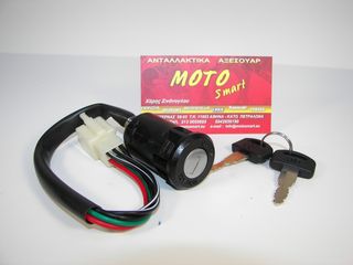 ΔΙΑΚΟΠΤΗΣ ΚΕΝΤΡΙΚΟΣ HONDA GLX 5ΚΑΛΩΔΙΑ SET ROC