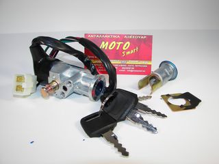  ΔΙΑΚΟΠΤΗΣ ΚΕΝΤΡΙΚΟΣ HONDA ASTREA DREAM 4ΚΑΛΩΔΙΑ SET OEM