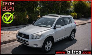 Toyota RAV 4 '06 ΔΕΡΜΑ-ΟΡΟΦΗ 2.0 EXECUTIVE 152HP 4X4 AWD