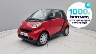 Smart ForTwo 2011 1.0 MHD Pure | ΕΩΣ 5 ΕΤΗ ΕΓΓΥΗΣΗ