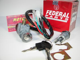  ΔΙΑΚΟΠΤΗΣ ΚΕΝΤΡΙΚΟΣ HONDA ASTREA GRAND SET FEDERAL