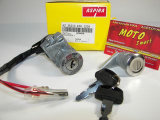 ΔΙΑΚΟΠΤΗΣ ΚΕΝΤΡΙΚΟΣ HONDA INNOVA 125 SET ASPIRA