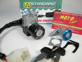 ΔΙΑΚΟΠΤΗΣ ΚΕΝΤΡΙΚΟΣ HONDA INNOVA 125 INJECTION SET W.STANDARD