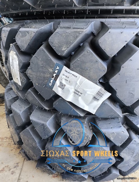 ΕΛΑΣΤΙΚΑ ΧΩΜΑΤΟΥΡΓΙΚΑ 10 Χ 16.5 10PR GALAXY HULK