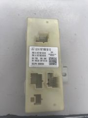 MERCEDES GLS,GLE 20-24 Lift-Gate Control Module #Papanikolaouparts