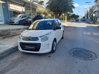 Citroen C1 2015 50% ΠΡΟΚ.+18 ΑΤΟΚΕΣ ΠΙΣΤΩΤΙΚΗ! ΑΡΙΣΤΟ!! HILL ASSIST EURO 6