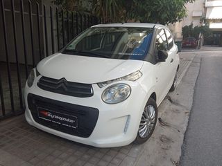 Citroen C1 '15 VTi Live + 6 ΑΤΟΚΕΣ ΠΙΣΤΩΤΙΚΗ!