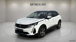 Peugeot 3008 '21 Diesel!  Αυτόματο 1499cc 130hp! - Με γραμμάτια!