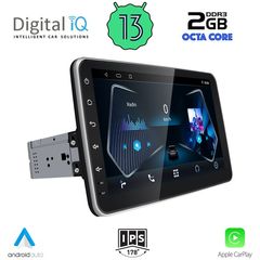 DIGITAL IQ RTF 5935_CPA (9″ 1DIN) MULTIMEDIA TABLET EAUTOSHOP GR