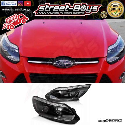 ΜΠΡΟΣΤΑ ΦΑΝΑΡΙΑ ΜΑΥΡΑ DAYLIGHT FORD FOCUS MK3 (2011-2014) | Street Boys - Car Tuning Shop |