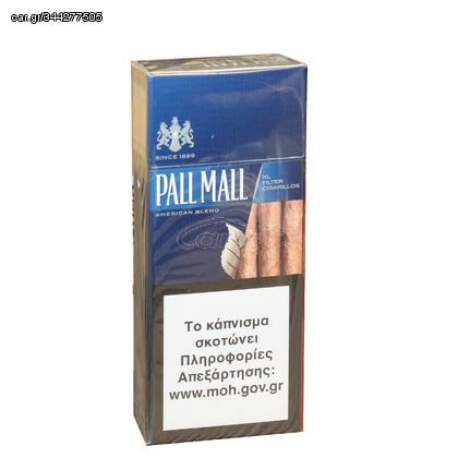 ΠΟΥΡΑΚΙΑ PALL MALL BLUE 10'