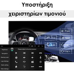 SEAT TOLEDO (2004-2009) Android οθόνη αυτοκίνητου 4GB με Ελληνικό GPS WI-FI Apple Carplay Android Auto (ηχοσύστημα αφής 9" ιντσών OEM Youtube Playstore MP3 USB Radio Bluetooth Mirrorlink 4x60W εργοστα-thumb-5