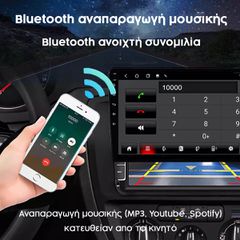 SEAT ALTEA (2004-2015) Android οθόνη αυτοκίνητου 4GB με Ελληνικό GPS WI-FI Apple Carplay Android Auto (ηχοσύστημα αφής 9" ιντσών OEM Youtube Playstore MP3 USB Radio Bluetooth Mirrorlink 4x60W εργοστασ-thumb-13