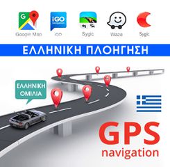 MERCEDES BENZ GL (X164) 2007 - 2012 Android οθόνη αυτοκίνητου 4GB με Ελληνικό GPS WI-FI Apple Carplay Android Auto (ηχοσύστημα αφής 9" ιντσών BENZ OEM Youtube Playstore MP3 USB Radio Bluetooth Χ164 4x-thumb-1