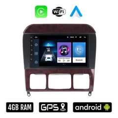MERCEDES S W220 (1998 - 2005) Android οθόνη αυτοκίνητου 4GB με Ελληνικό GPS WI-FI Apple Carplay Android Auto (ηχοσύστημα αφής 9" ιντσών OEM Youtube Playstore MP3 USB Radio Bluetooth Mirrorlink 4x60W ε