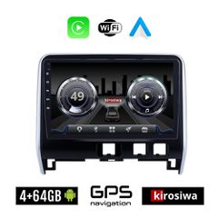 KIROSIWA 4+64GB NISSAN SERENA (μετά το 2016) Android οθόνη αυτοκίνητου 4GB με GPS WI-FI (ηχοσύστημα αφής 10" ιντσών Youtube Playstore MP3 USB Radio Bluetooth Mirrorlink 4x60W Apple Carplay Android Aut