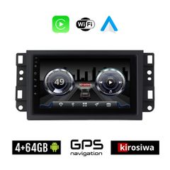KIROSIWA 4+64GB CHEVROLET CAPTIVA (2006 - 2011) Android οθόνη αυτοκίνητου 4GB με GPS WI-FI (ηχοσύστημα αφής 7" ιντσών OEM Youtube Playstore MP3 USB Radio Bluetooth Mirrorlink 4x60W Apple Carplay Andro