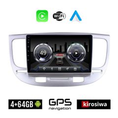 KIROSIWA 4+64GB KIA RIO (2005 - 2011) Android οθόνη αυτοκίνητου 4GB με GPS WI-FI (ηχοσύστημα αφής 9" ιντσών OEM Youtube Playstore MP3 USB Radio Bluetooth Mirrorlink 4x60W Apple Carplay Android Auto)