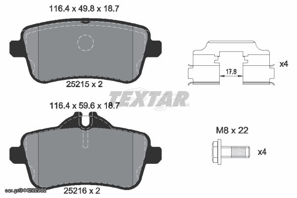 Σετ τακακιών φρένων, δίσκος φρένου  MERCEDES A (W176), GL (X166), GLE (C292), GLE (W166), GLS (X166), M (W166) 2.0-5.5 06.11-10.19