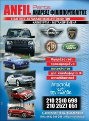 MHXANH RANGE ROVER EVOQUE P250-thumb-1