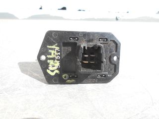 TOYOTA YARIS 2005-2011 ΑΝΤΙΣΤΑΣΗ ΑΝΕΜΙΣΤΗΡΑ ΚΑΛΟΡΙΦΕΡ