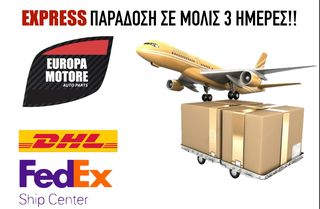 CFF ΚΙΝΗΤΗΡΑΣ Complete Volkswagen Caddy 2.000CC 2010 ''Νέα υπηρεσία αεροπορικής παράδοσης! Εξασφαλίστε αστραπιαίες παραδόσεις με τη σιγουριά και την ποιότητα που σας προσφέρουμε.''-thumb-4