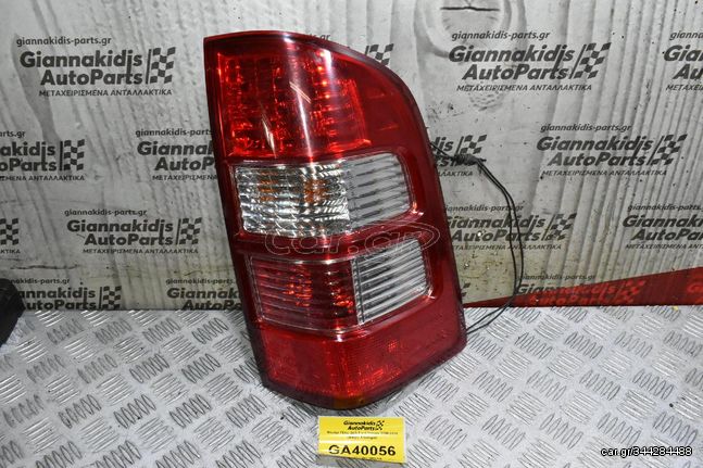 Φανάρι Πίσω Δεξι Ford Ranger 2006-2010 (Μικρό Χτύπημα)