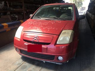 CITROEN C2 ΜΟΝΤΕΛΟ: 2003-2008 ΚΥΒΙΚΑ: 1400CC ΚΩΔ. ΚΙΝΗΤΗΡΑ: KFV ECO2138