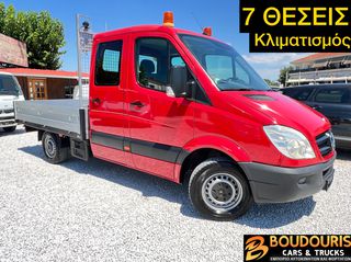 Mercedes-Benz Sprinter '11 316 *7ΘΕΣΙΟ* EURO 5 ΜΕ A/C