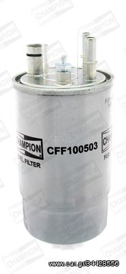 Φίλτρο καυσίμου CHAMPION CFF100503 Fiat Grande Punto 1300cc D Multijet 69ps 2008- (77363804)