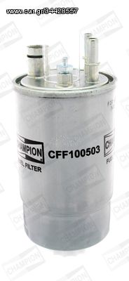 Φίλτρο καυσίμου CHAMPION CFF100503 Fiat Grande Punto 1300cc D Multijet 75ps 2005- (77363804)
