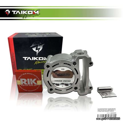 ΚΥΛΙΝΔΡΟΠΙΣΤΟΝΟ TAIKOM NICASIL 68MM ΣΦΥΡΗΛΑΤΟ +4MM ΜΗΚΟΣ +2 ΧΙΤΩΝΙΟ 3MM ΜΠΟΜΠΑ YAMAHA CRYPTON X135