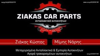 ΦΑΝΑΡΙ ΕΜΠΡΟΣ ΔΕΞΙΟ RENAULT ESPACE -thumb-1