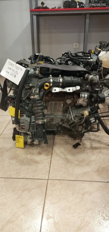 ΚΙΝΗΤΗΡΑΣ Complete XUJG Ford Fiesta 1.5 TDCI 2018 27.000 km ''Νέα υπηρεσία αεροπορικής παράδοσης! Εξασφαλίστε αστραπιαίες παραδόσεις με τη σιγουριά και την ποιότητα που σας προσφέρουμε.''