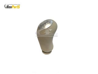ΠΟΜΟΛΟ ΛΕΒΙΕ ΤΑΧΥΤΗΤΩΝ GEAR KNOB RENAULT CLIO III SCENIC II MODUS MEGANE II ΜΠΕΖ AFTER MARKET ΑΝΤΑΛΛΑΚΤΙΚΟ 