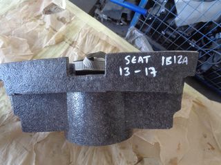 ΡΕΖΕΡΒΟΘΗΚΗ SEAT IBIZA 2013-2017