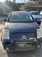 CITROEN C2 1.4CC 2006  Φανάρια Πίσω -Πίσω φώτα  Αντλίες Βενζίνης
