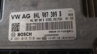 VOLKS WAGEN GOLF 7 - ΜΟΝΑΔΑ ΕΛΕΓΧΟΥ ΚΙΝΗΤΗΡΑ
