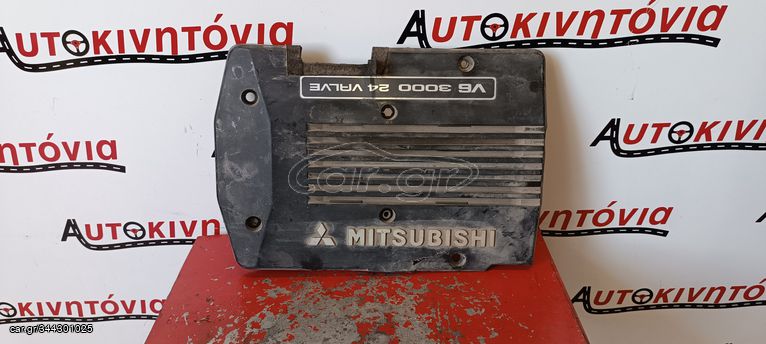 MITSUBISHI PAJERO V6 *6G72* ΨΕΥΤΟΚΑΠΑΚΟ ΚΙΝΗΤΗΡΑ. Ο,ΤΙ ΘΕΛΕΤΕ ΡΩΤΗΣΤΕ ΜΑΣ, ΑΠΟΣΤΟΛΗ ΣΕ ΟΛΗ ΤΗΝ ΕΛΛΑΔΑ.