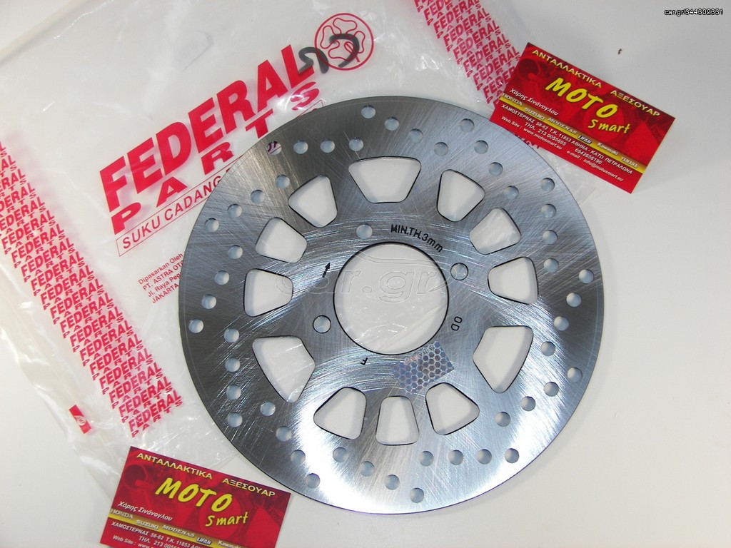 ΔΙΣΚΟΠΛΑΚΑ CRYPTON S FEDERAL
